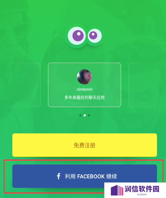 Camfrog