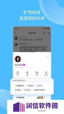 地铁跑酷fanbook下载安装最新版