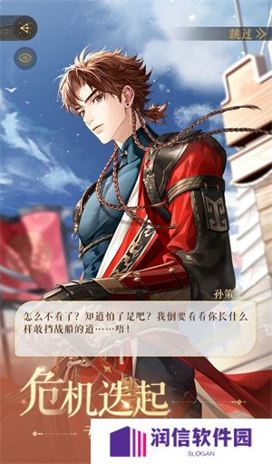如鸢