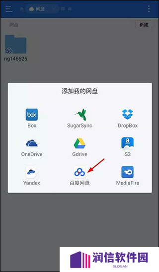 MX播放器图片9