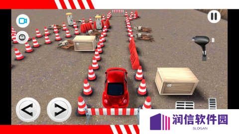 RTS停车场
