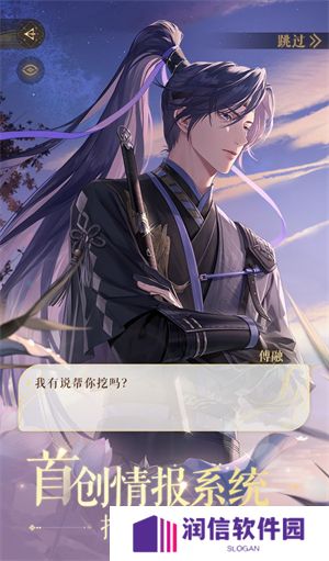 如鸢