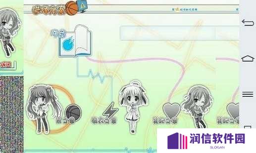 吉里吉里模拟器官网版下载