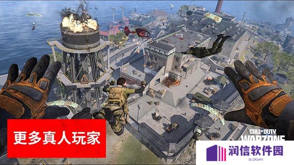 使命召唤战区
