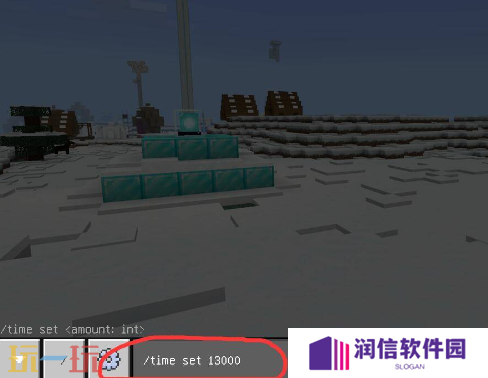 我的世界黑夜指令怎么用 2025最新指令使用方法