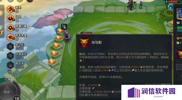金铲铲之战单机版无限金币