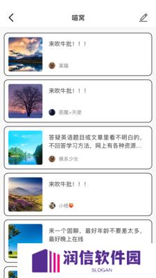 高端玩家app下载升级版(原呀咪)