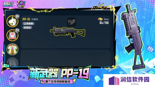 香肠派对正版手机版