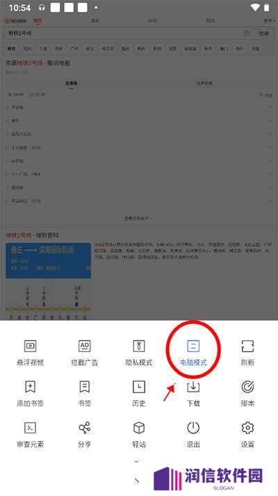 m浏览器修改网页数据方法