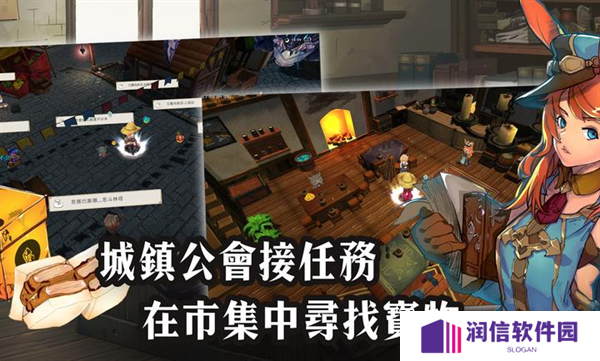 有间铁匠屋2