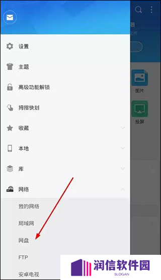 MX播放器图片8