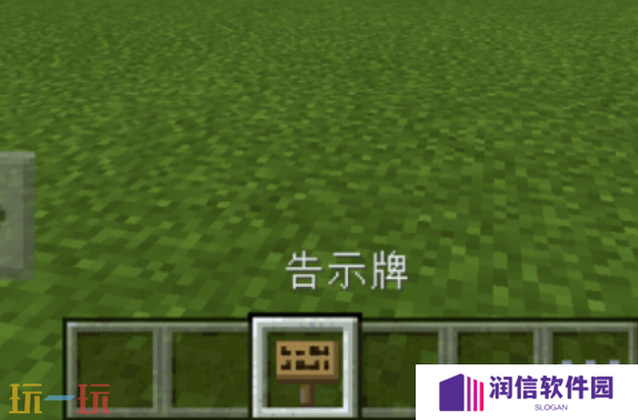 我的世界特殊符号怎么输入 字体颜色代码分享