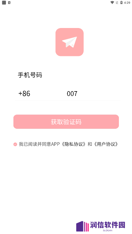 纸条星球官方下载手机版