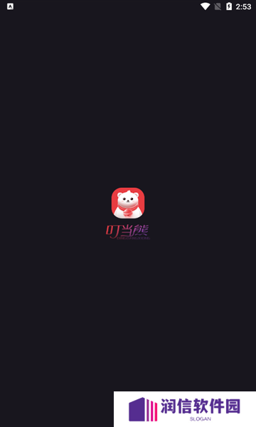 叮当熊社交软件下载官方最新版