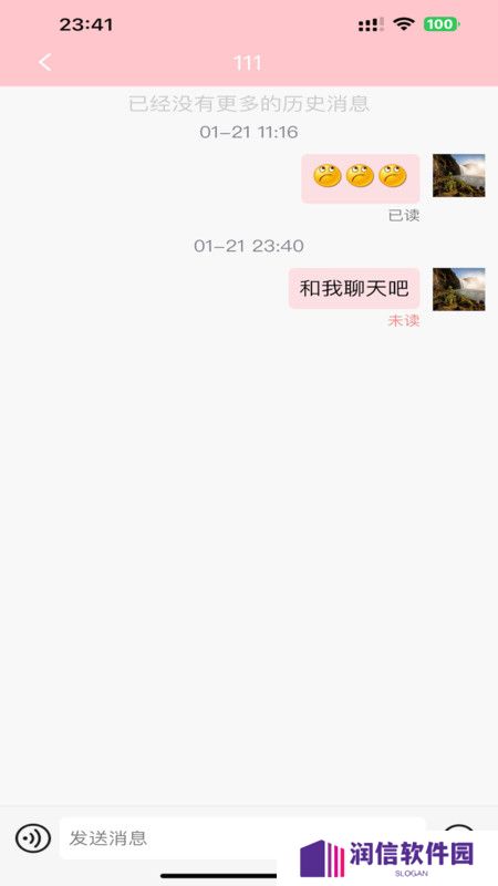 纸条星球官方下载手机版
