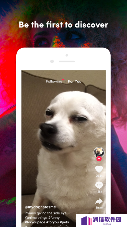 TikTok助手下载