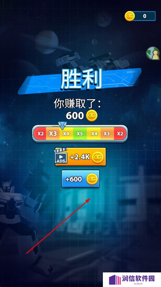 英雄机器人