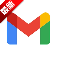 谷歌邮箱下载手机版