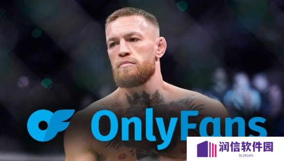 传OnlyFans正寻求出售 UFC拳王有意收购以求继续涩涩