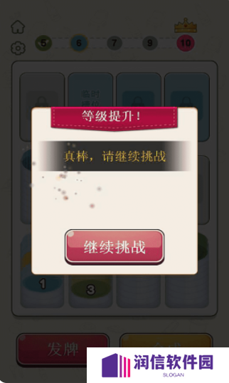 解压巨酸爽