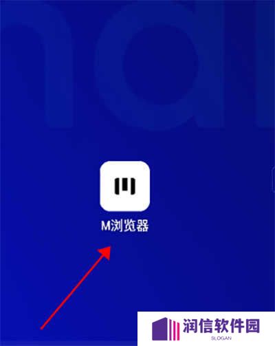 m浏览器修改网页数据教程