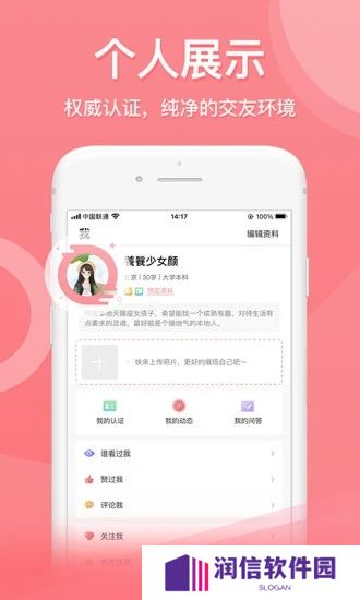 也在app最新官方版下载