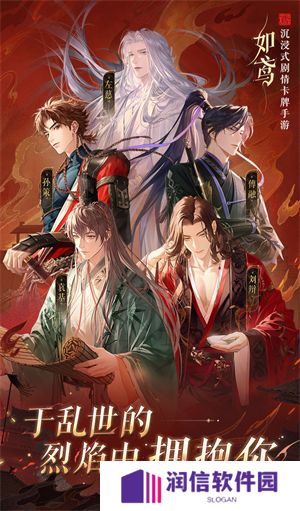 如鸢