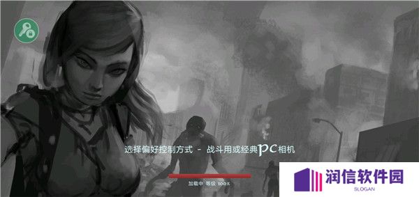 职业僵尸猎手2.5