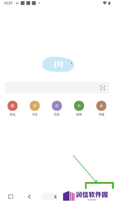 m浏览器安装脚本教程