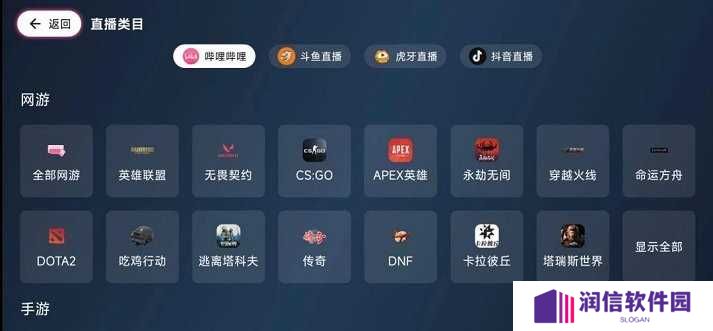 simple live电视版教程介绍