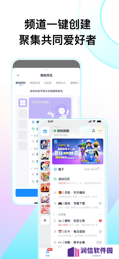 fanbook最新版下载2025