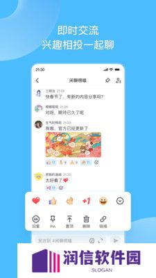地铁跑酷fanbook下载安装最新版