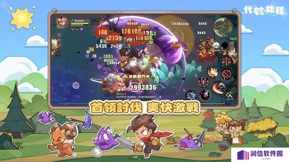 奇幻冒险沙盒类 MMORPG 《代号：旅程》开启限量封闭测试