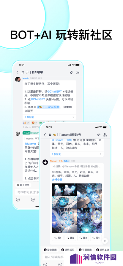 fanbook最新版下载2025