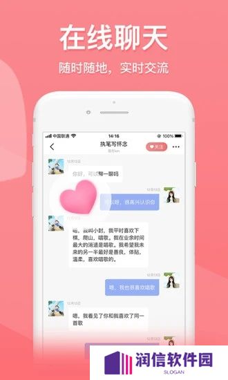 也在app最新官方版下载