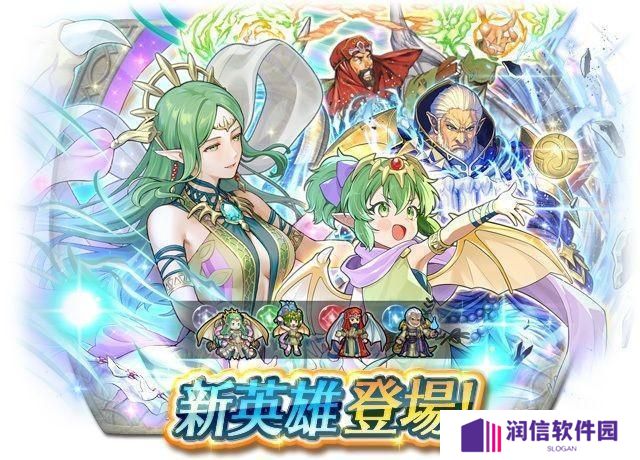《火焰纹章英雄》推出召唤活动「新英雄 响心琪姬」火纹系列 35 周年活动现已开启