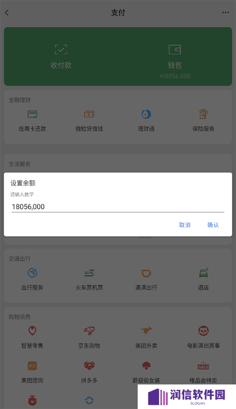 天尚网