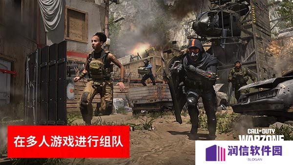 使命召唤战区