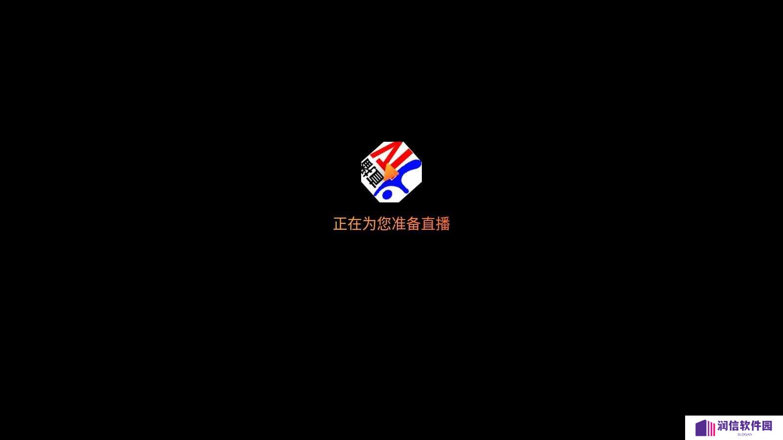 IPTV免费版下载