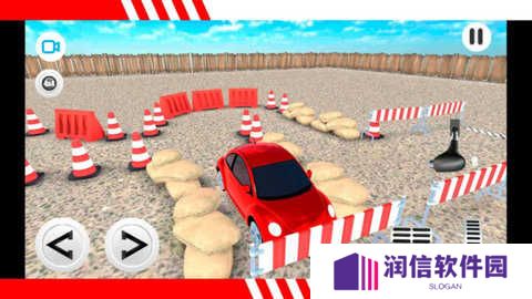 RTS停车场
