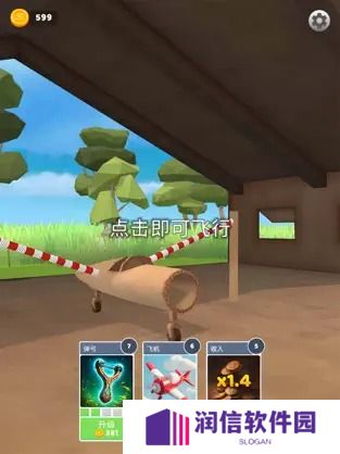 飞机模拟高手