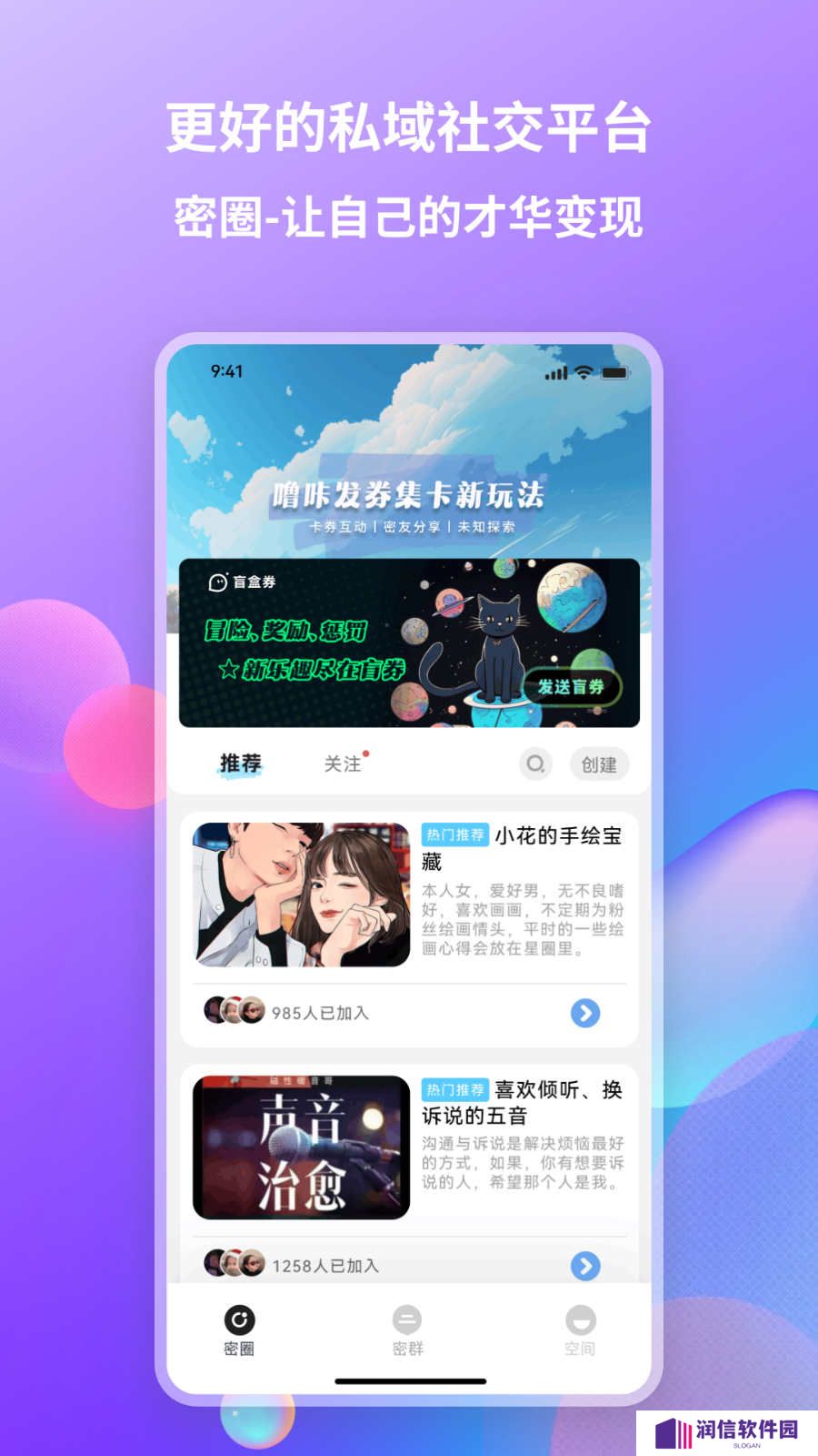 Looka噜咔社交软件下载