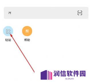 m浏览器使用技巧