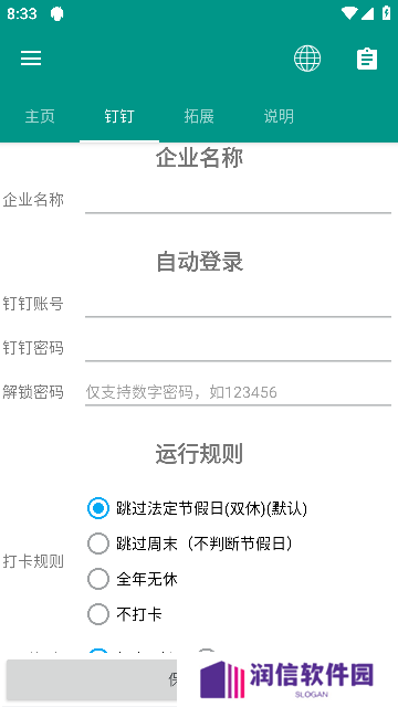 天尚网