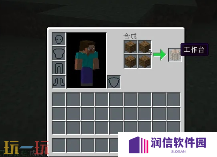 我的世界潜影盒怎么合成 超便捷储物工具获取方法