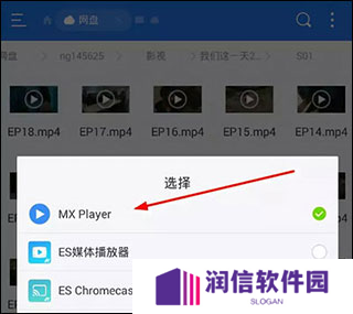 MX播放器图片10