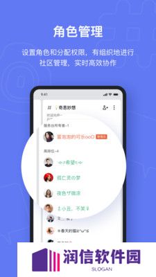 fanbook官服正版