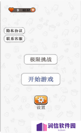 解压巨酸爽