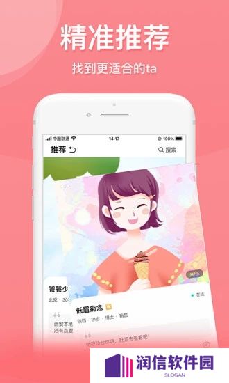 也在app最新官方版下载