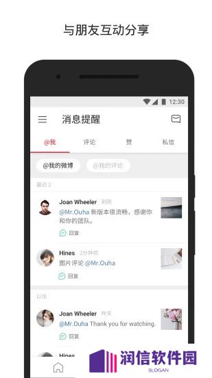 微博国际版